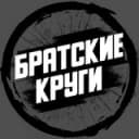 Канал Братские Круги в Telegram