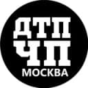 Канал ДТП и ЧП Москва в Telegram