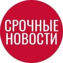 Канал СРОЧНЫЕ НОВОСТИ | ВОЙНА НА УКРАИНЕ в Telegram