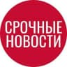Telegram-канал СРОЧНЫЕ НОВОСТИ | ВОЙНА НА УКРАИНЕ