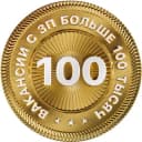 Канал Вакансии с ЗП выше 100 тысяч в Telegram