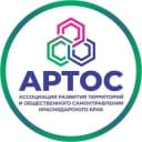 Канал Ассоциация развития территорий и общественного самоуправления Краснодарского края +7(938)550-59-71 в Telegram