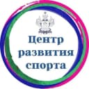 Канал ЦЕНТР РАЗВИТИЯ СПОРТА Краснодарского края🏆 в Telegram