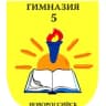 Telegram-канал Гимназия №5 МО г.Новороссийск