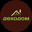 Канал Декодом | Норильск в Telegram