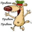Стикеры Жёлтый пёс в Telegram