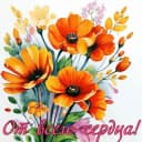 Канал 💐Картиночка💐 в Telegram