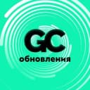 Канал GetCourse Update в Telegram