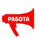 Канал Работа в Домодедово в Telegram