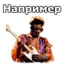 Стикеры Music-Non-Stop в Telegram