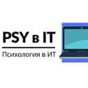 Канал Psy в IT в Telegram