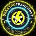 Канал Электротранспорт Тамбов в Telegram