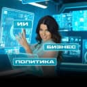 Канал Грубо? Простите! в Telegram