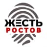 Telegram-канал ЧП Ростов
