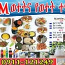 Канал BM Milk and Milk Products в Telegram