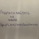Канал Канал переехал в Telegram