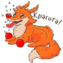 Стикеры Новый год в Telegram
