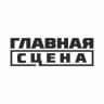 Telegram-канал MAIN STAGE