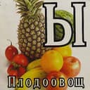Канал Tsundoku-sempai!! в Telegram