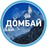 Telegram-канал Домбай и Архыз