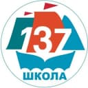 Канал Школа № 137, Красноярск в Telegram