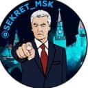 Канал Закулисная Москва в Telegram