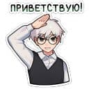 Стикеры Антон в Telegram