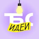 Канал Бизнес-секреты: идеи для бизнеса в Telegram