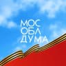 Telegram-канал Мособлдума