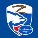 Канал Единая Россия Октябрьский в Telegram