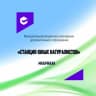 Telegram-канал МБУ ДО "Станция юных натуралистов" г.Махачкала