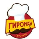 Канал Кафе Гироман Ставрополь в Telegram