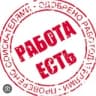 Telegram-канал Подработка Энгельс///Работа Энгельс///Халтура Энгельс-Саратов