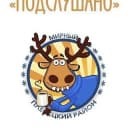 Группа Чат Города Мирный-Плесецк (Архангельская область) в Telegram
