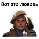 Стикеры Карнавал в Telegram