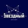 Telegram-канал ДС «Звёздный» | Новый Уренгой