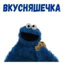 Стикеры Коржик в Telegram