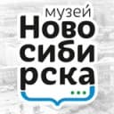 Канал Музей Новосибирска в Telegram