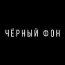 Канал твое черное настроение в Telegram