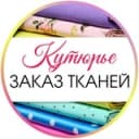 Канал Кутюрье Краснодар в Telegram
