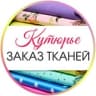 Telegram-канал Кутюрье Краснодар