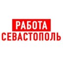 Канал Работа в Севастополе в Telegram