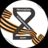 Telegram-канал Молодёжь Хабаровского края️