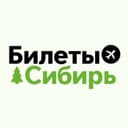 Канал Билеты из Сибири - Новосибирск, Томск, Омск, Кузбасс, Алтай, Красноярск, Иркутск в Telegram