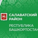 Канал Администрация Салаватского района в Telegram