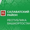 Telegram-канал Администрация Салаватского района
