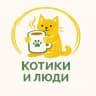Telegram-канал Котокафе Котики и Люди