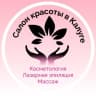 Telegram-канал Салон красоты Калуга 🤍 Lauchini