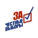 Канал За честные выборы - Хабаровский край в Telegram
