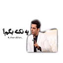 Стикеры Ehsan в Telegram